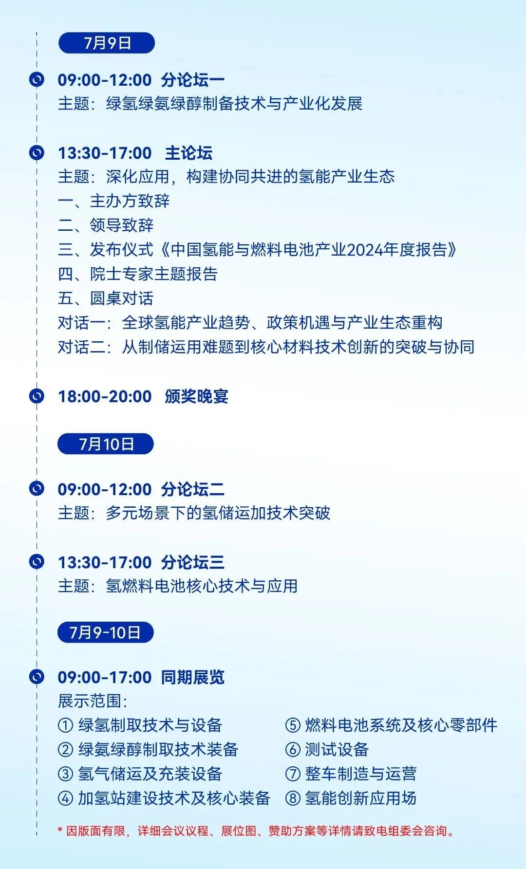 微信图片_20250623162959.jpg